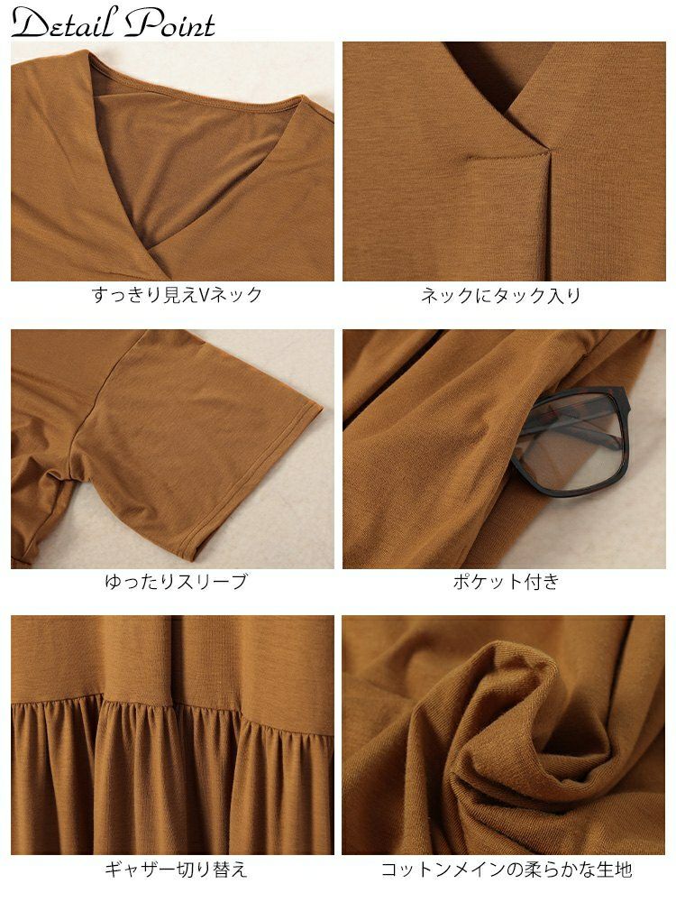 大きいサイズ レディース 胸タックギャザー切り替えワイドワンピース