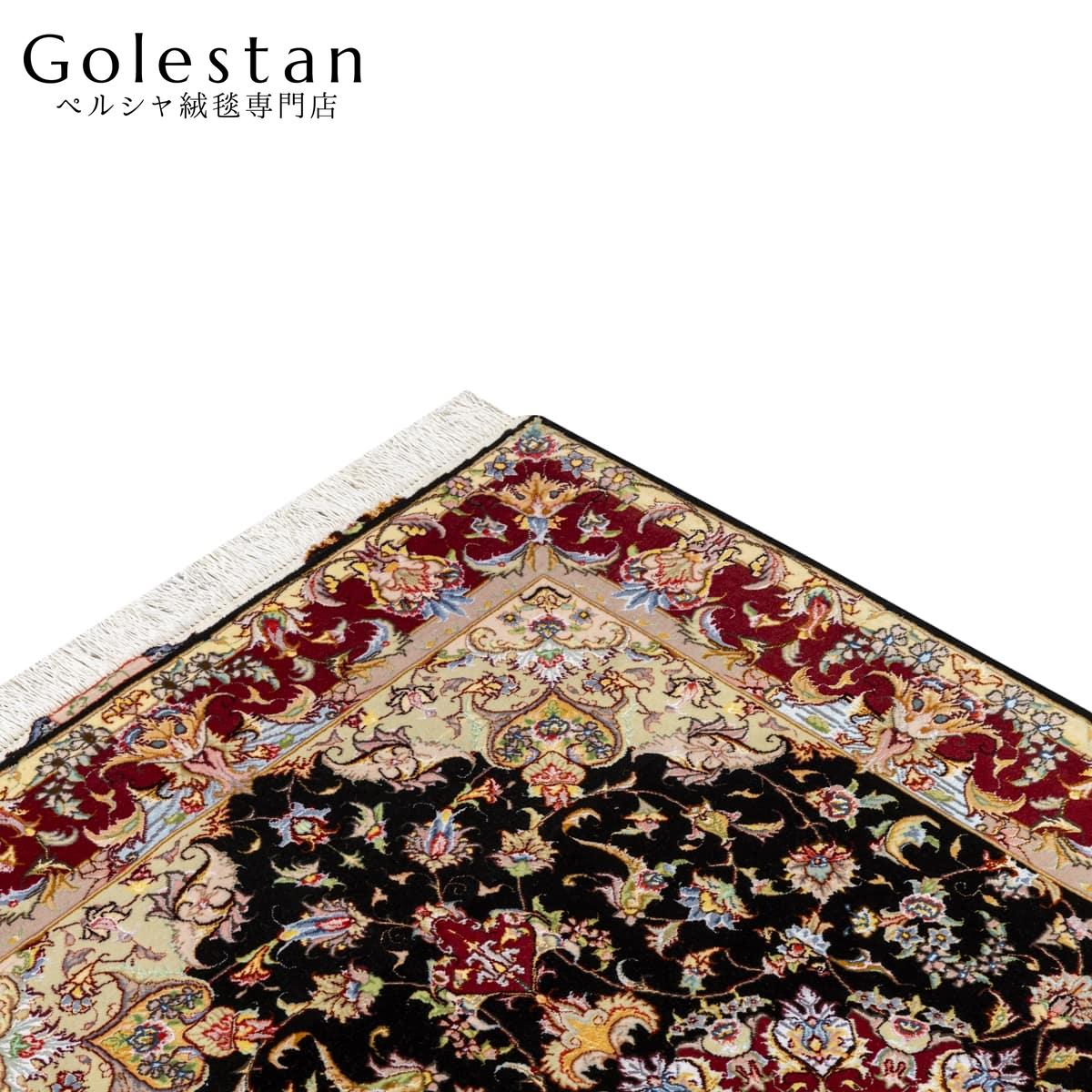 ペルシャ絨毯【タブリーズ産】tabriz-144（約1.5㎡）