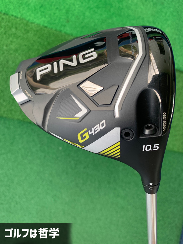 PING G430 HL SFT ドライバー打ちました | ゴルフは哲学