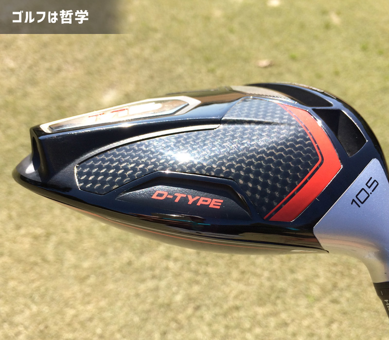 テーラーメイド M6 D-TYPE ドライバー 短尺モデル（SLK5装着