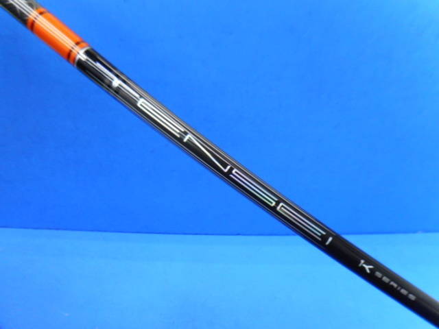 三菱 CHEMICAL ミツビシケミカル 中古シャフト TENSEI PRO ORANGE 1K