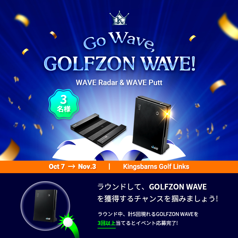 Go Wave, GOLFZON WAVE”イベント開催❗（10/7～11/3） – 高性能な