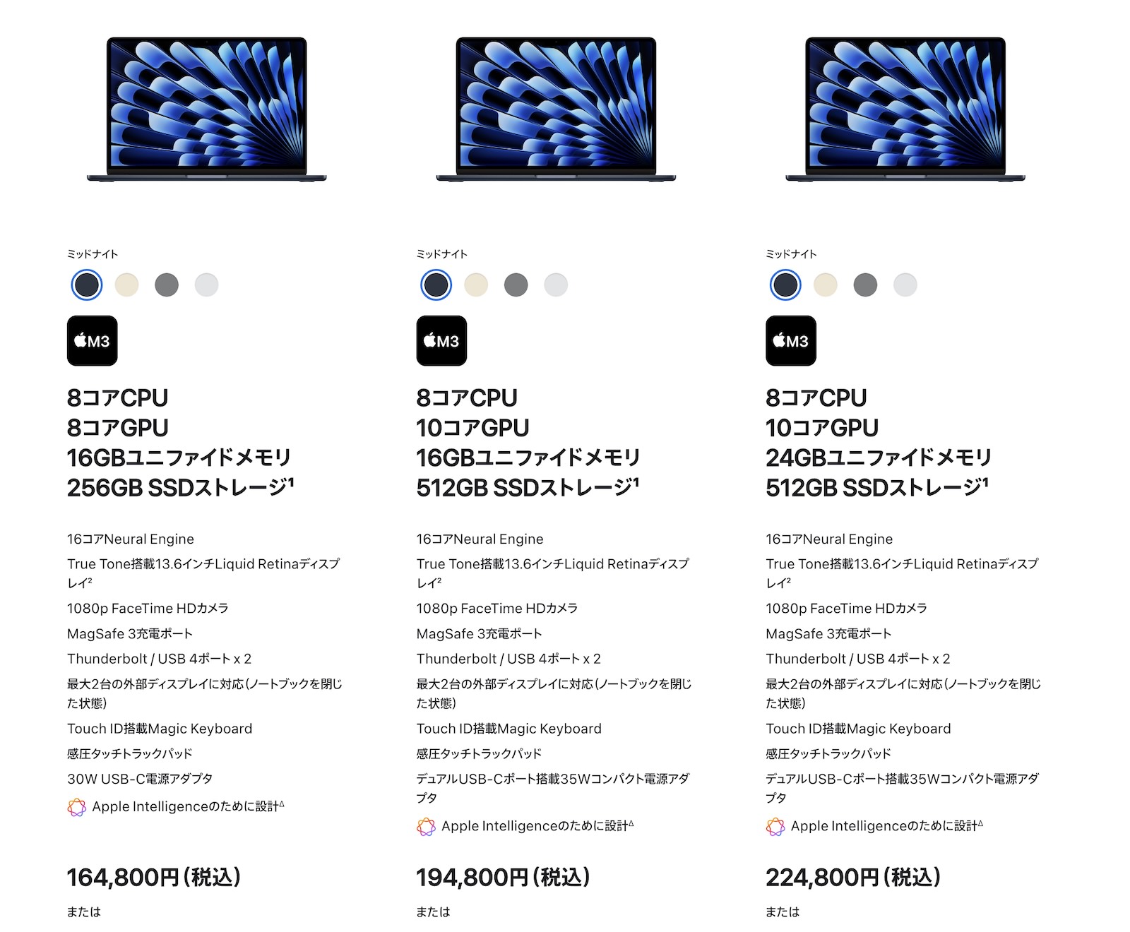 MacBook Air、価格据え置きでメモリを16GBスタートに引き上げ | ゴリミー