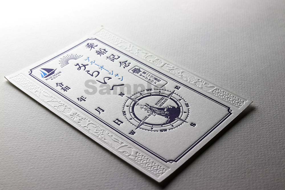 御船印】第一二三番社 ゼリジャパン｜日本全国を巡って集める 船の