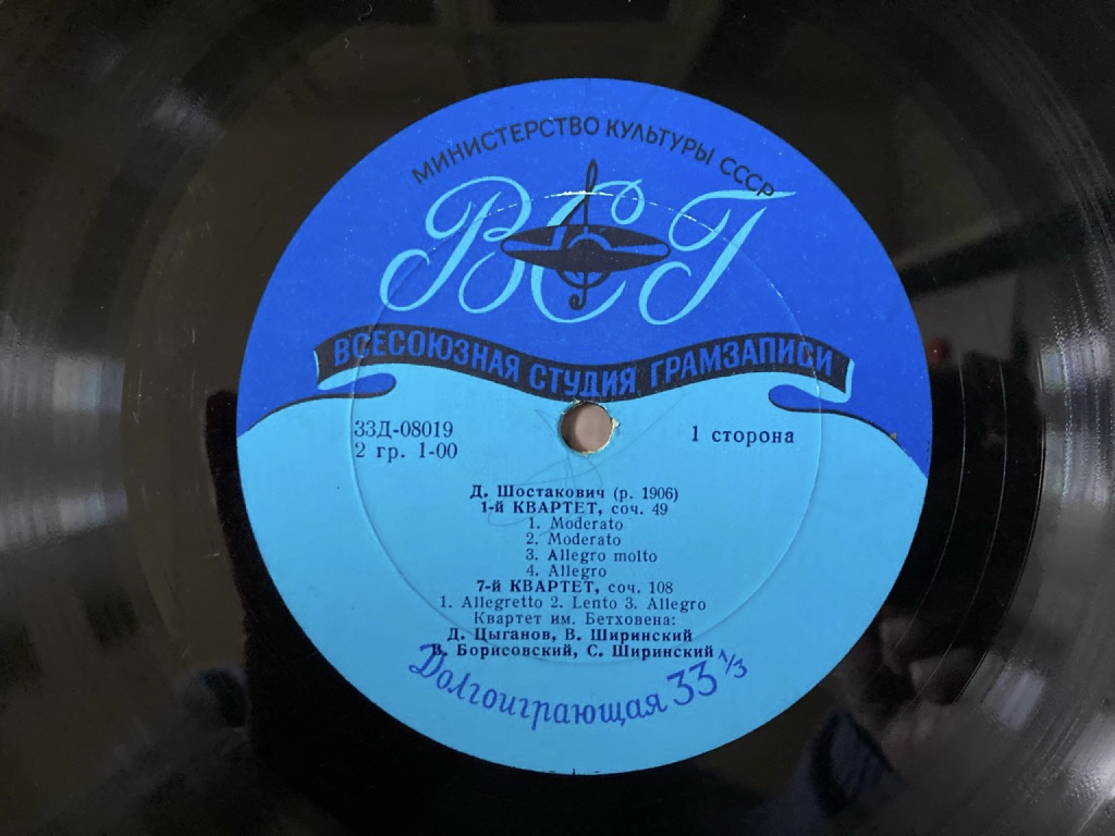 板起こしで聴くメロディア盤のフルトヴェングラー （その2