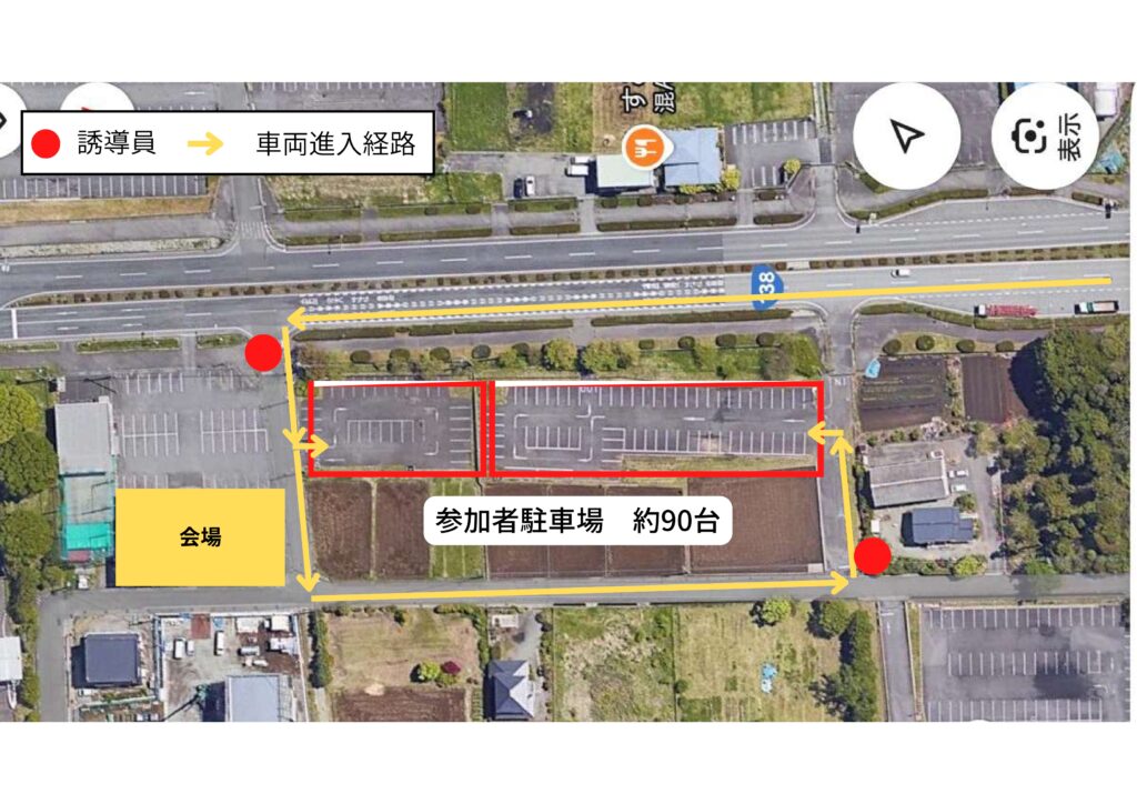 開催告知】11月例会バン仲村講演会～覚悟を決めろ！信念を貫け