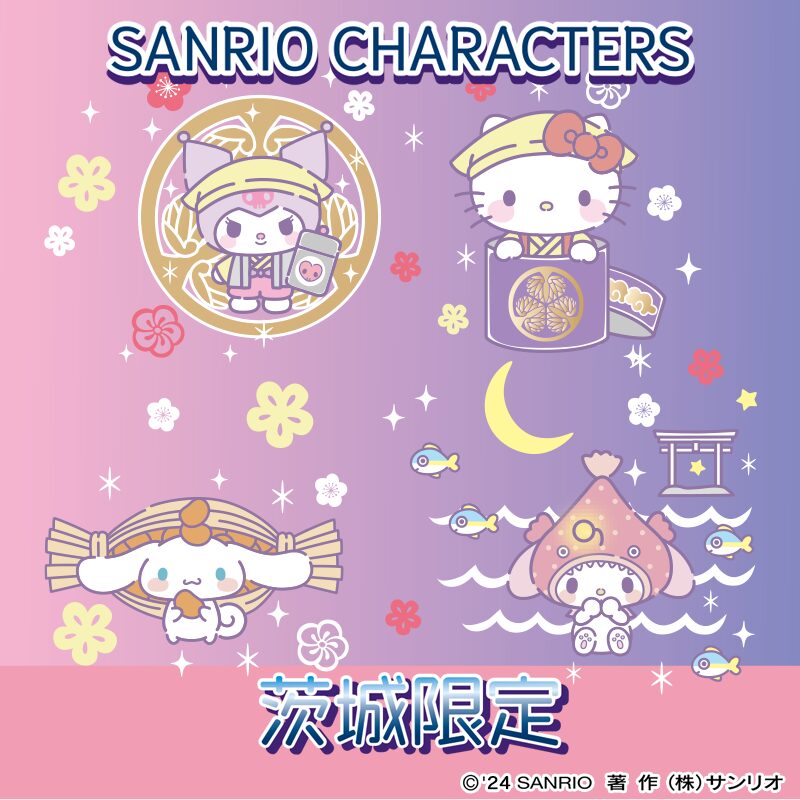 茨城×水戸黄門／納豆／あんこう | あすなろ舎