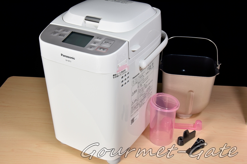 レビュー】パナのホームベーカリー｜自動投入×食事パン最強 | グルメの扉