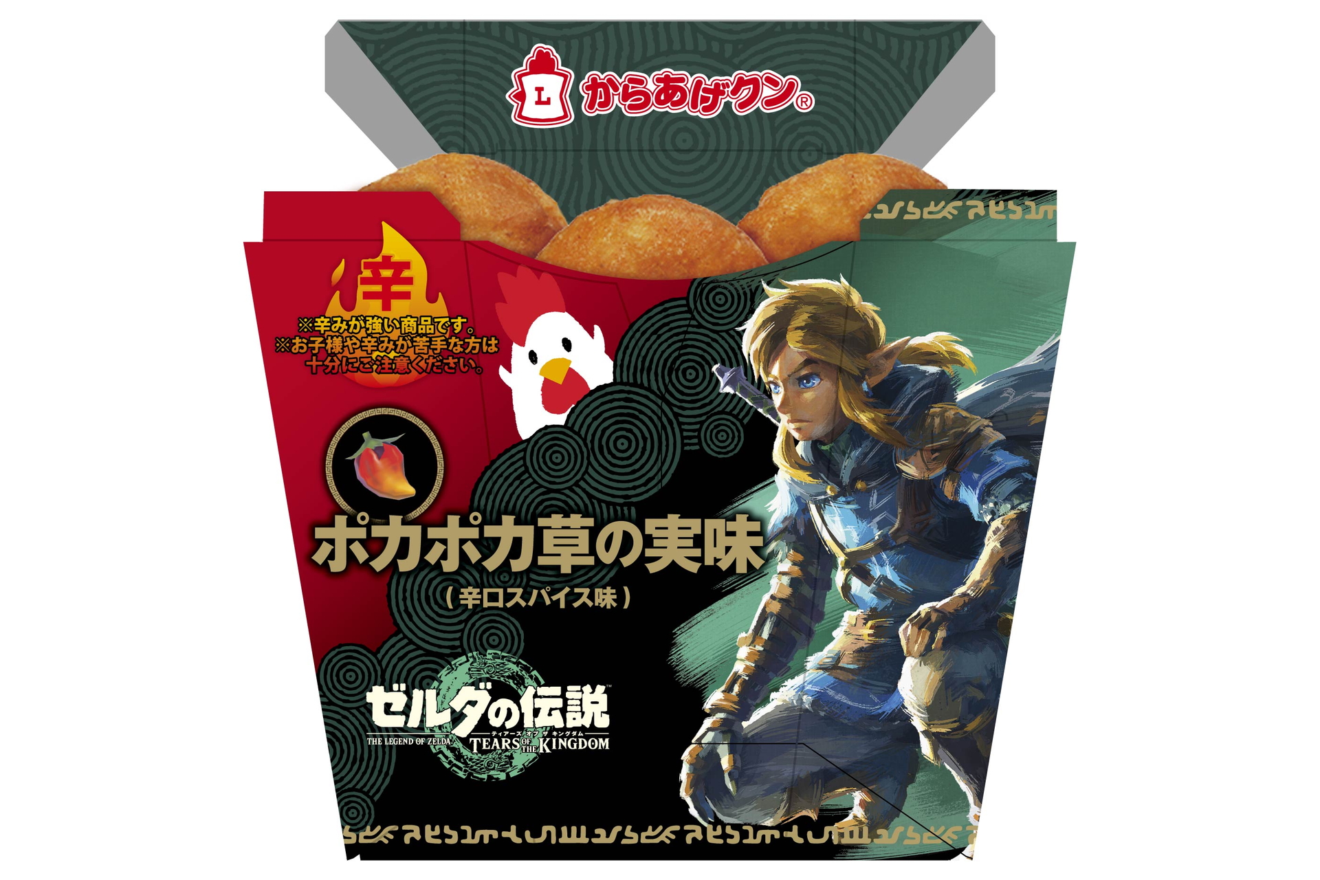ローソン、「ゼルダの伝説」最新作とのタイアップキャンペーン