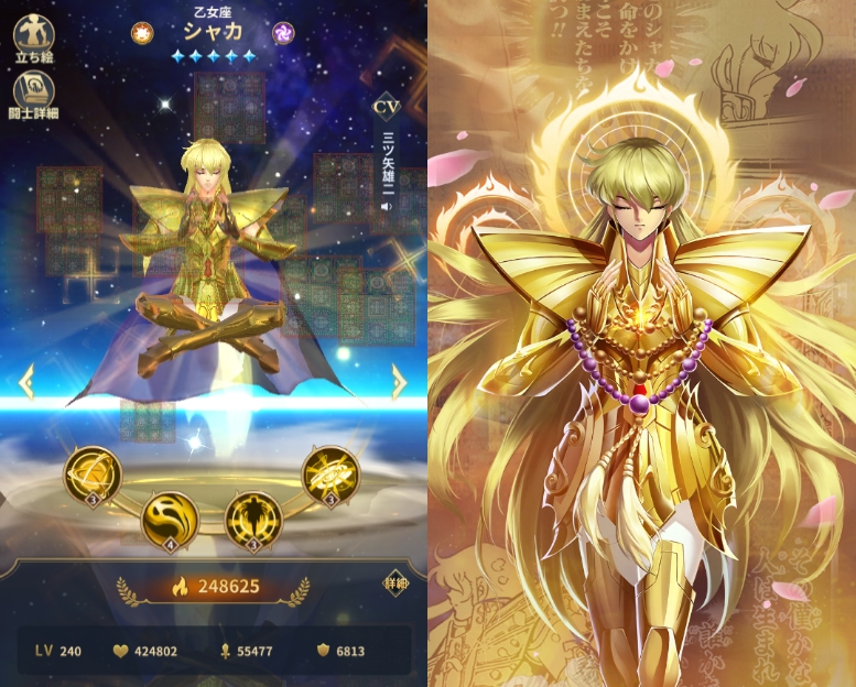 白*様 聖闘士星矢冥王ハーデス十二宮編トレカ 乙女座のシャカ SP02 白