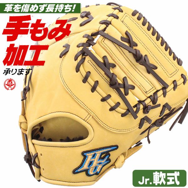 少年野球ファーストミット 軟式 | 野球グローブ専門店ムサシ | 通販サイト