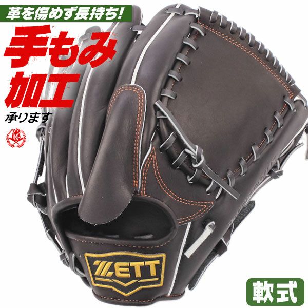 000000003041-01-m.jpg?t=