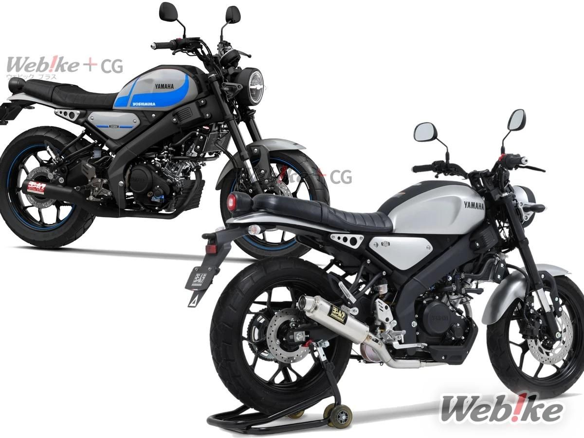 YOSHIMURA exhausts for the XSR125 and long-awaited short pipe