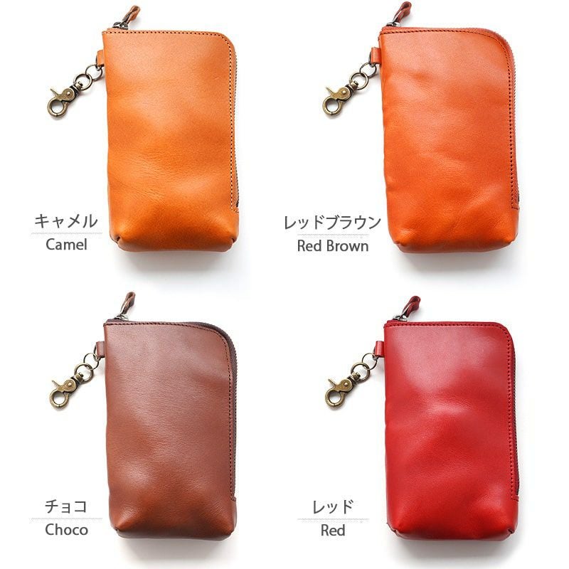 栃木レザー】日本製 マルチポーチ / マルチケース タテ型 Mサイズ 本革