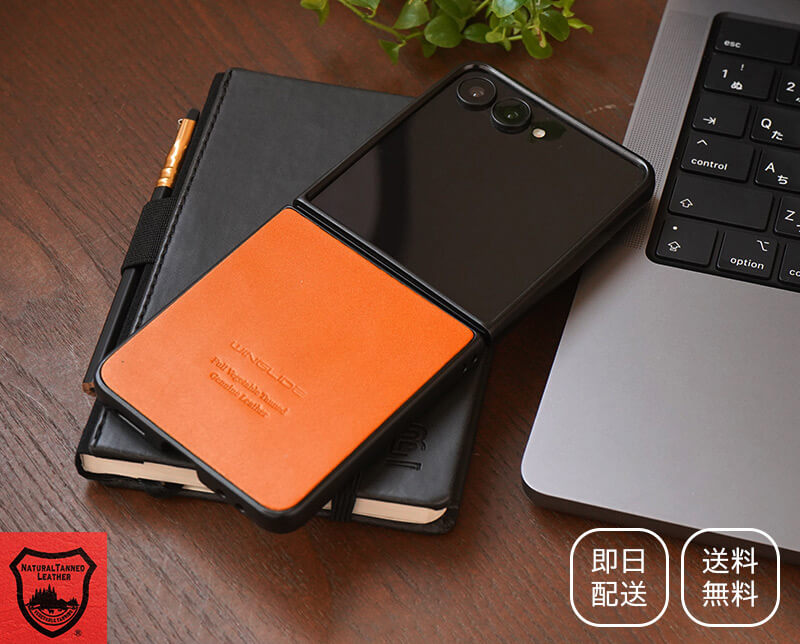 栃木レザー】 Galaxy Z Flip7 SC-55F／SCG35 ケース 背面 本革