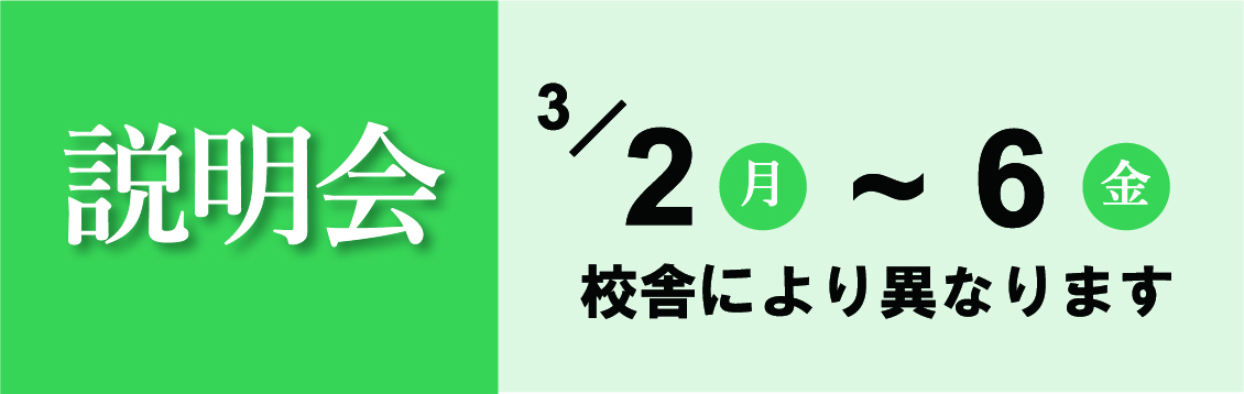 保護中: サンプル：4年生冬期講習授業動画ページ | Gnoble 中学受験