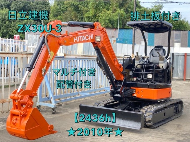 ZX30U-3 の中古販売価格 - GROWTH POWER