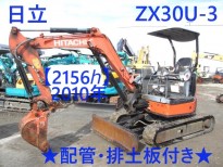 ZX30U-3 日立建機 の中古販売価格│中古建機ならグロースパワー
