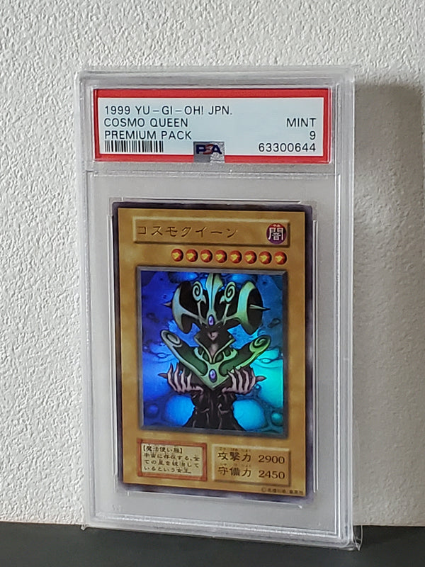 即購入、値下げ相談お気軽に】1999 遊戯王OCG 山 NM psa7 即購入
