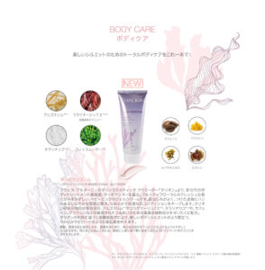 二の腕・お腹まわり・部分痩せに◯ さらなる進化を遂げたセルライト