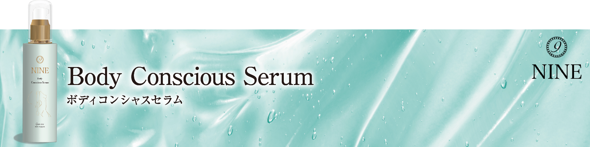 Gran nine（グランナイン） - 化粧品・美容