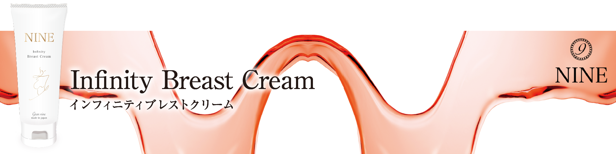 Gran nine（グランナイン） - 化粧品・美容