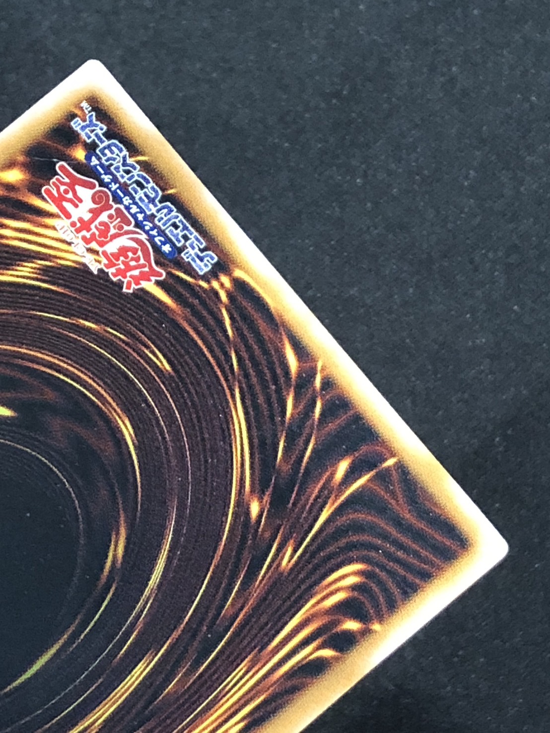 カードショップグラン / ［状態A-］仮面魔獣マスクド・ヘルレイザー