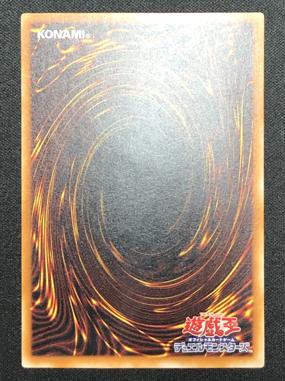 カードショップグラン / ［状態B］暗黒騎士ガイア【レリーフ】[PH-52]