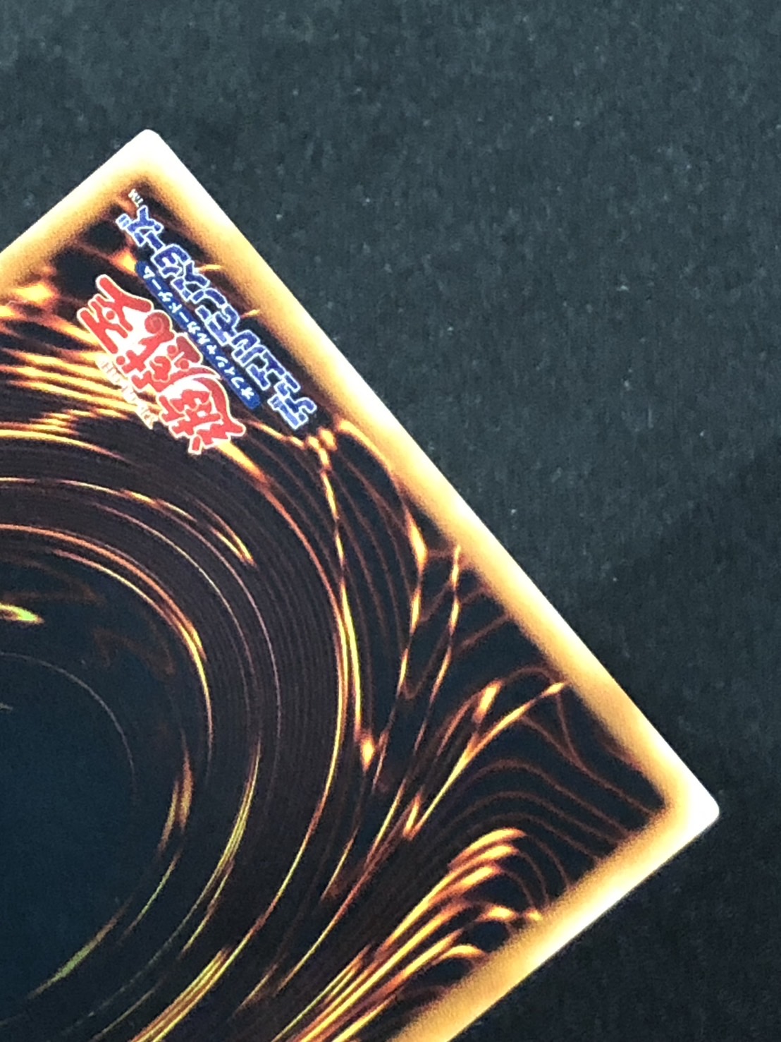 カードショップグラン / ［状態A-］ヴィクトリー・ドラゴン【レリーフ