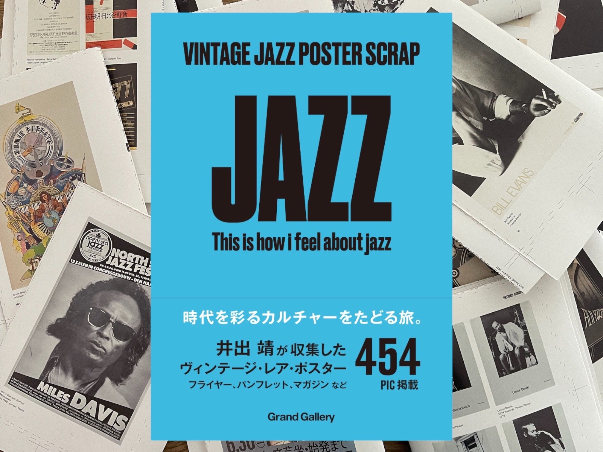 VINTAGE JAZZ POSTER SCRAP COLLECTION – Grand Gallery