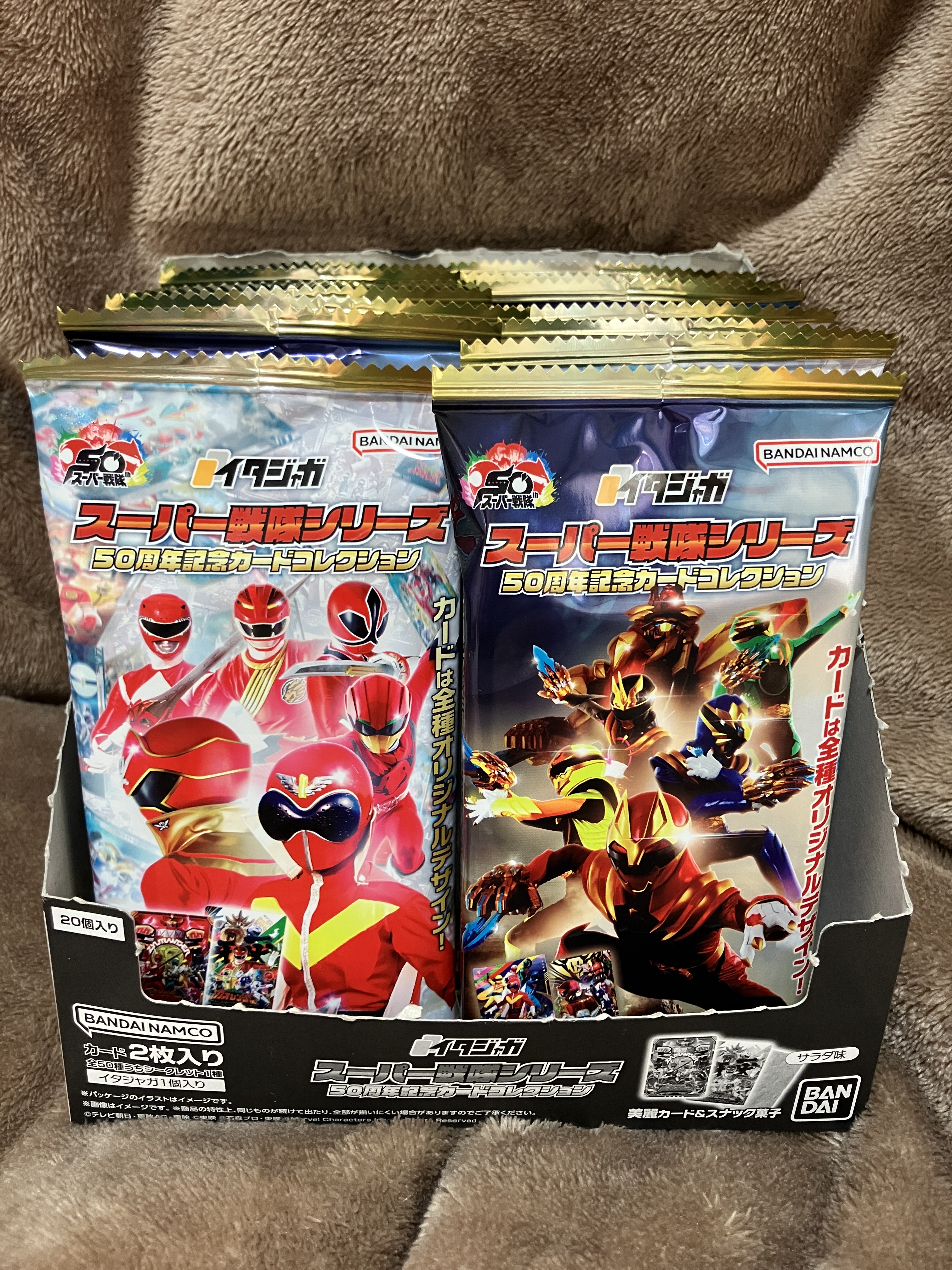 スーパー戦隊50周年カード付きイタジャガを箱買いしたレポ | grapeful days