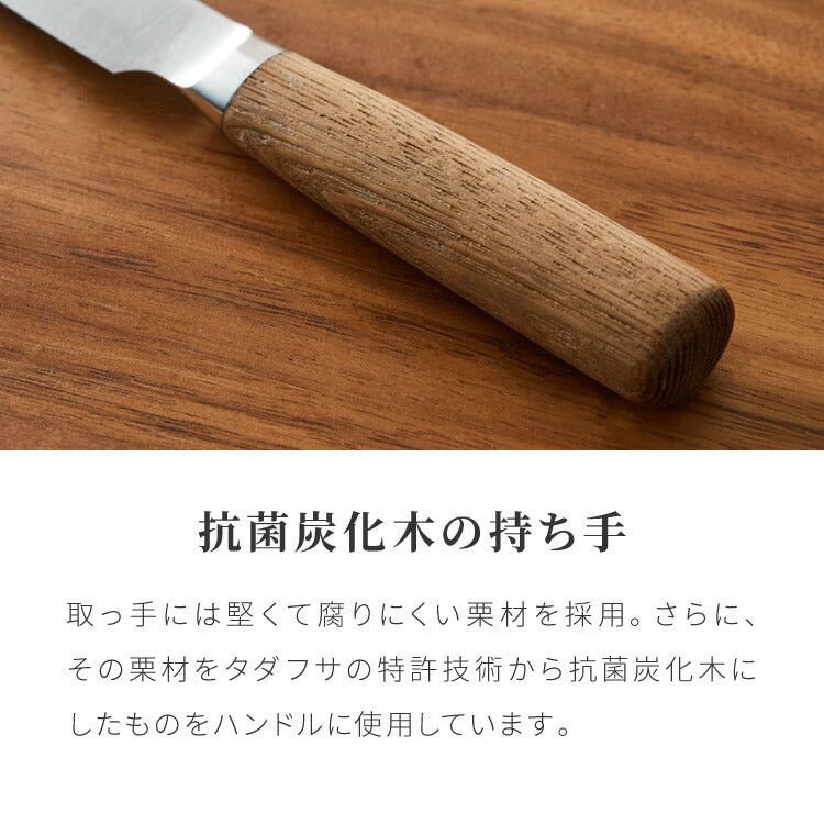 庖丁工房タダフサ 忠房 パン切り包丁230mm 23cm 日本製 燕三条 軽量