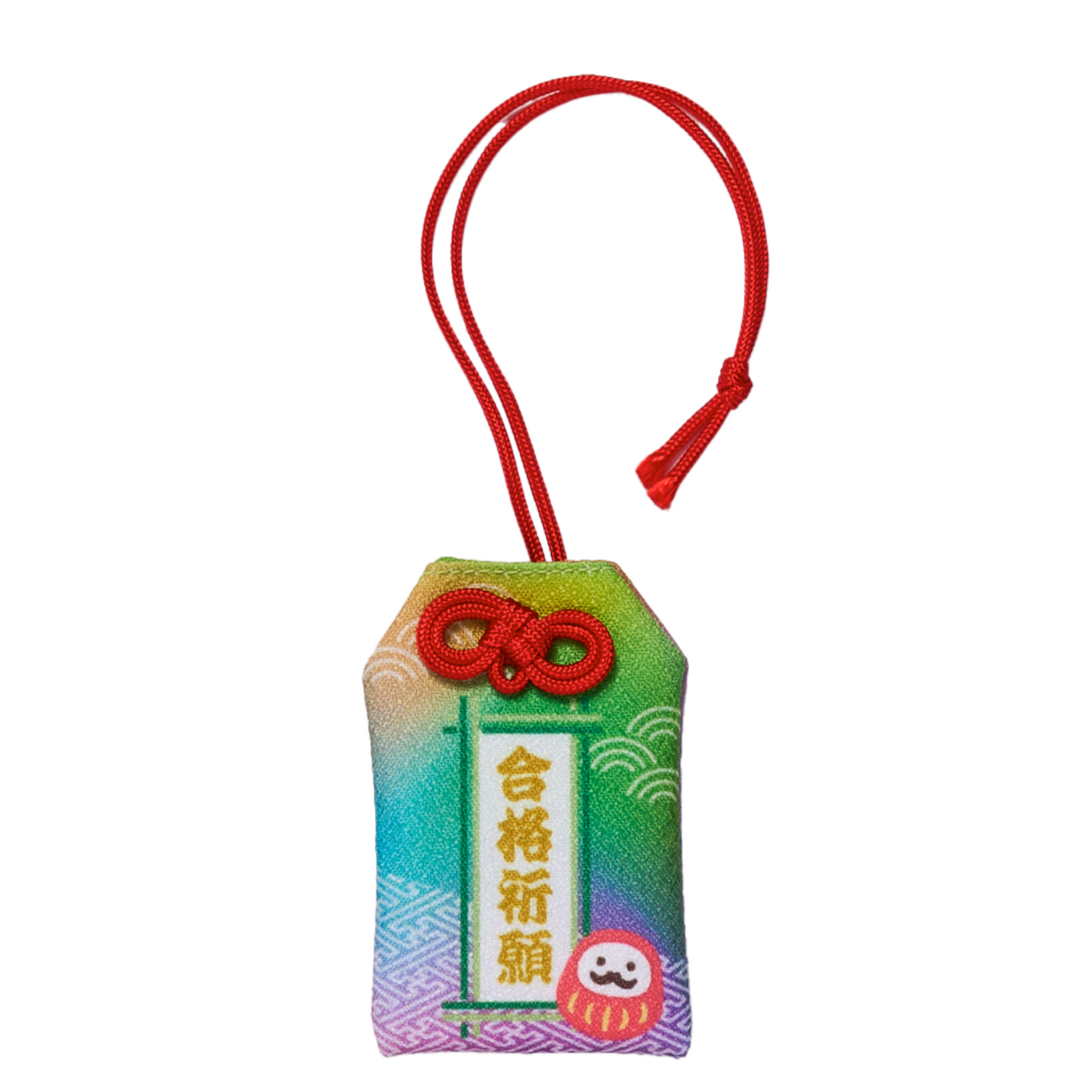 よし、行ってこい！4 御守り【 合格祈願 】 – GRe4N BOYZ OFFICIAL SHOP