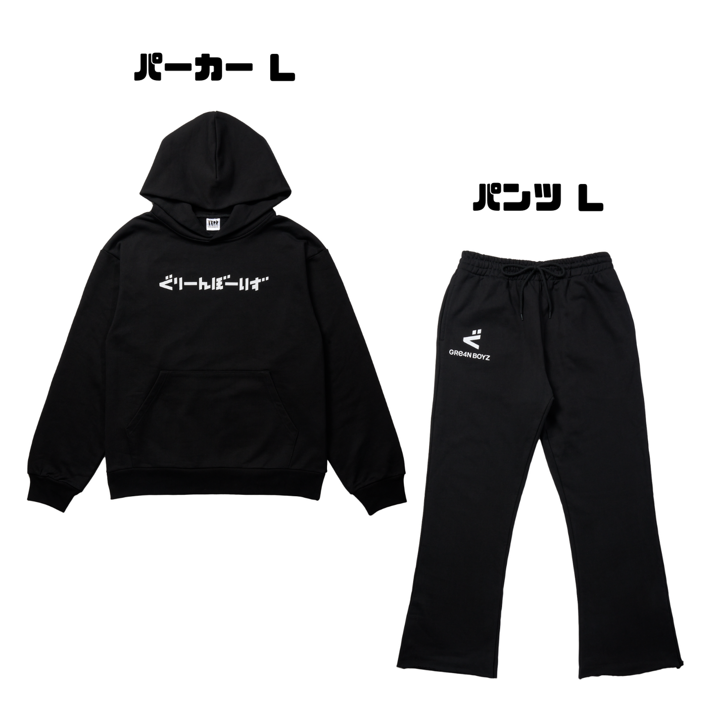 シャドーパーカー【セットアップ】（黒基準）/パンツ 上下セット