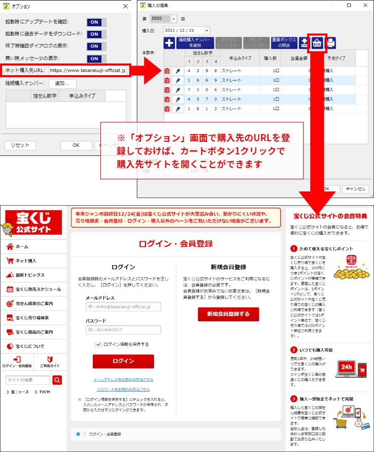億万長者シリーズ最新攻略法 ナンバーズ4が簡単に当たる！ – GREED ISLAND