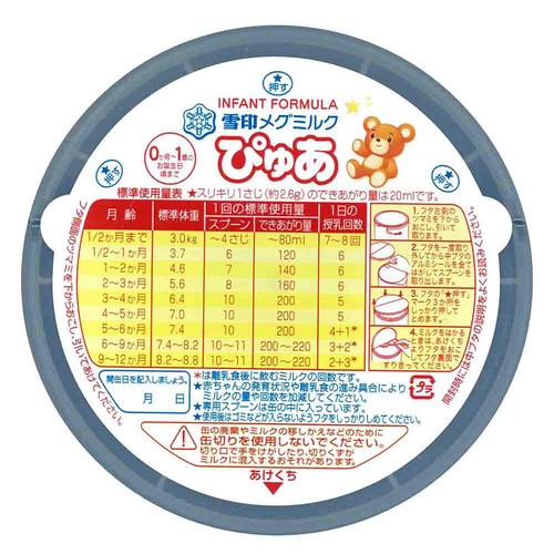 雪印メグミルク ぴゅあ大缶 0ヵ月～1歳のお誕生日頃まで 820g Green