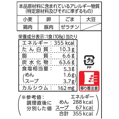 マルちゃん マルちゃん正麺 味噌味 5食パック Green Beans | グリーン