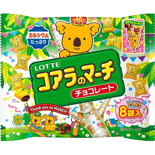 ロッテ コアラのマーチシェアパック 96g(12g x 8袋) Green Beans
