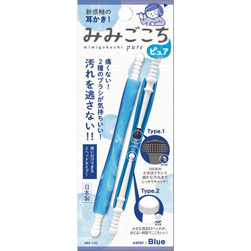 松本金型 みみごこちピュア ブルー 1セット Green Beans | グリーン