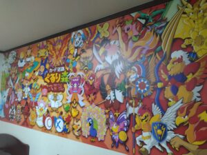 ぐるり森ルーム | ホテルブランカ