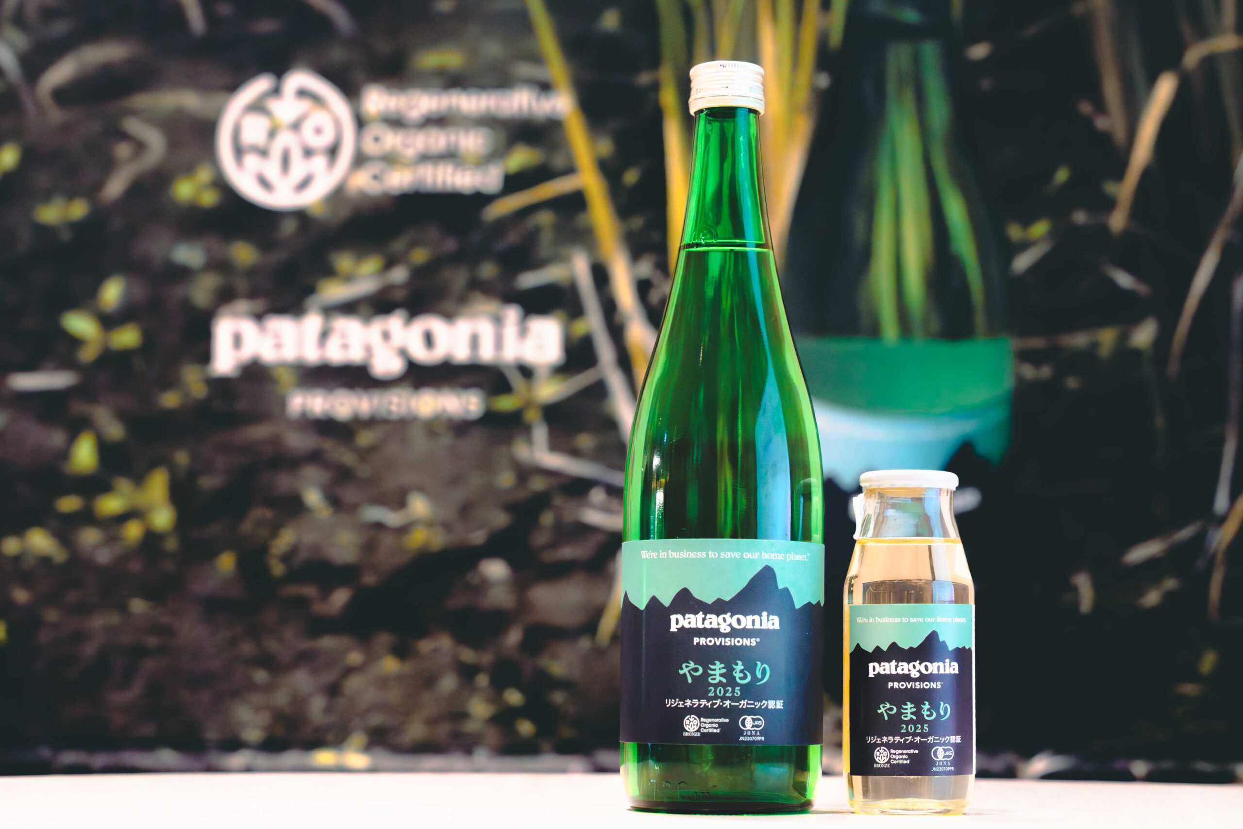 RO認証を日本初取得。仁井田本家が醸したパタゴニアの自然酒「やまもり