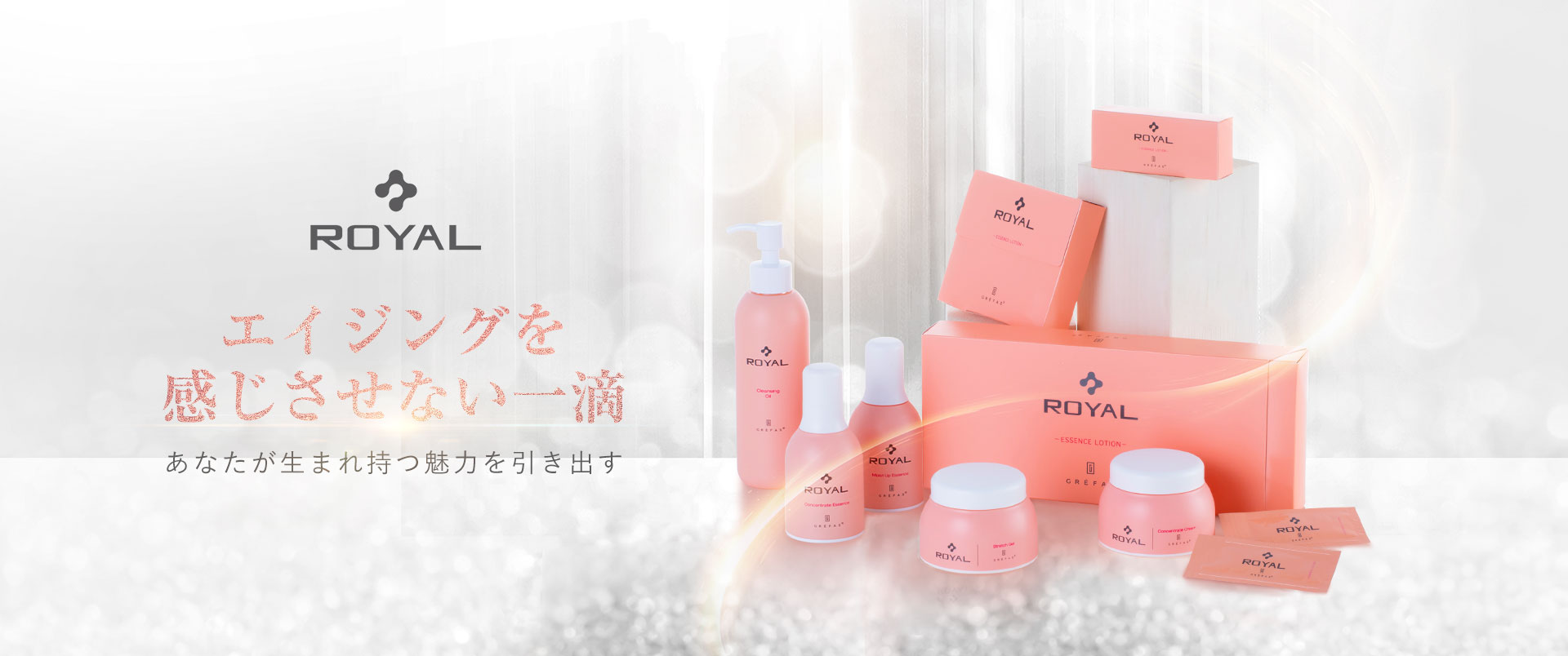 GREFAS公式サイト