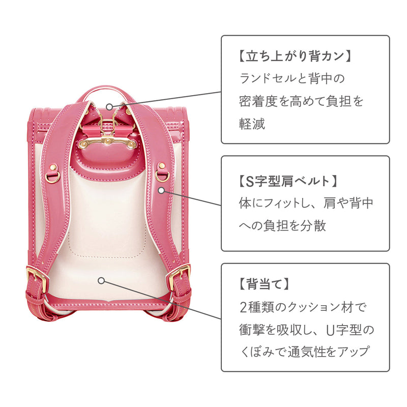 No.21｜プルミエマット フェアリーグリーン - griroseのランドセル