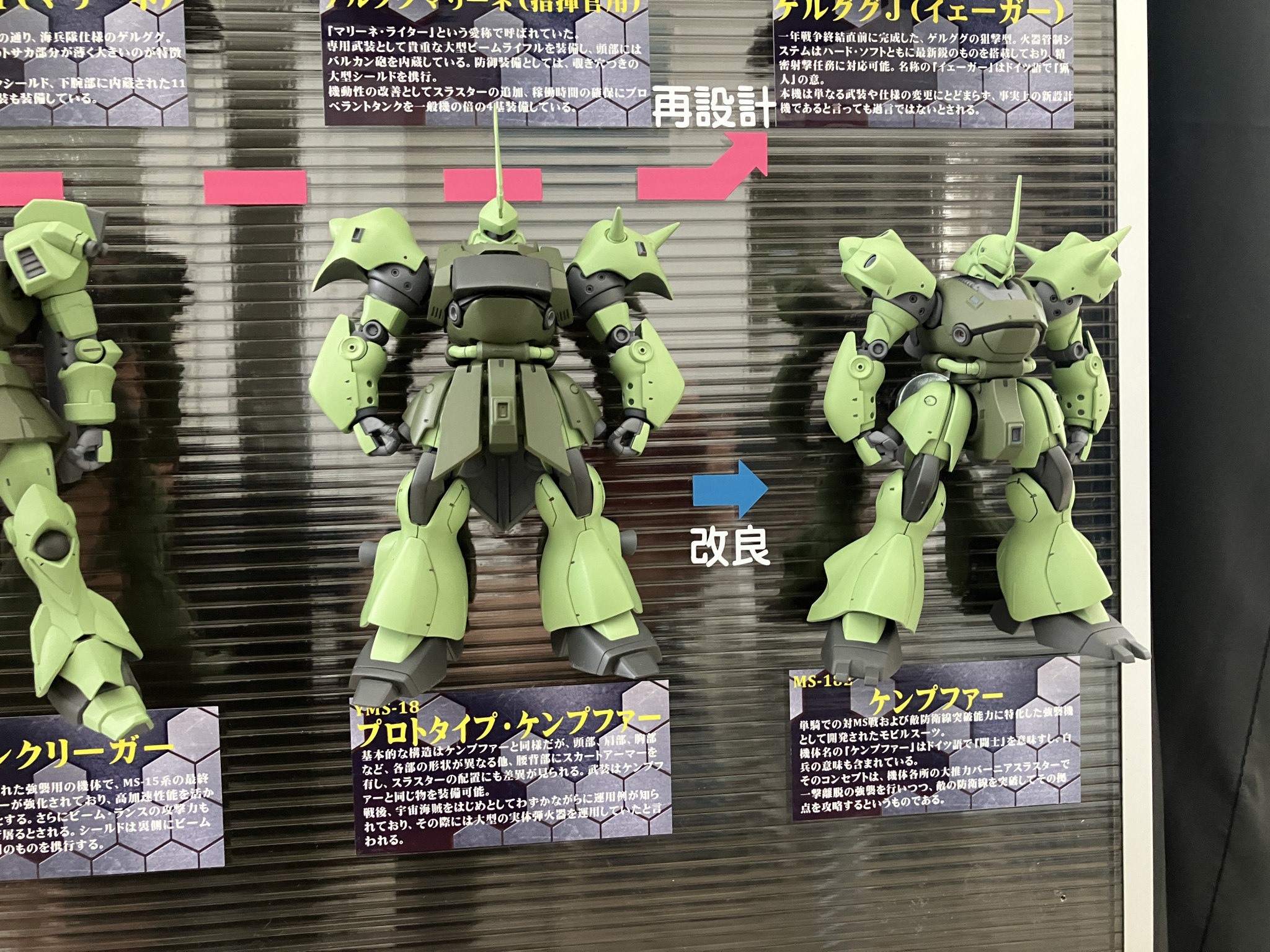 ジオンの系譜 Ver.4｜佐藤健司:kobarutoさんのガンプラ作品｜GUNSTA