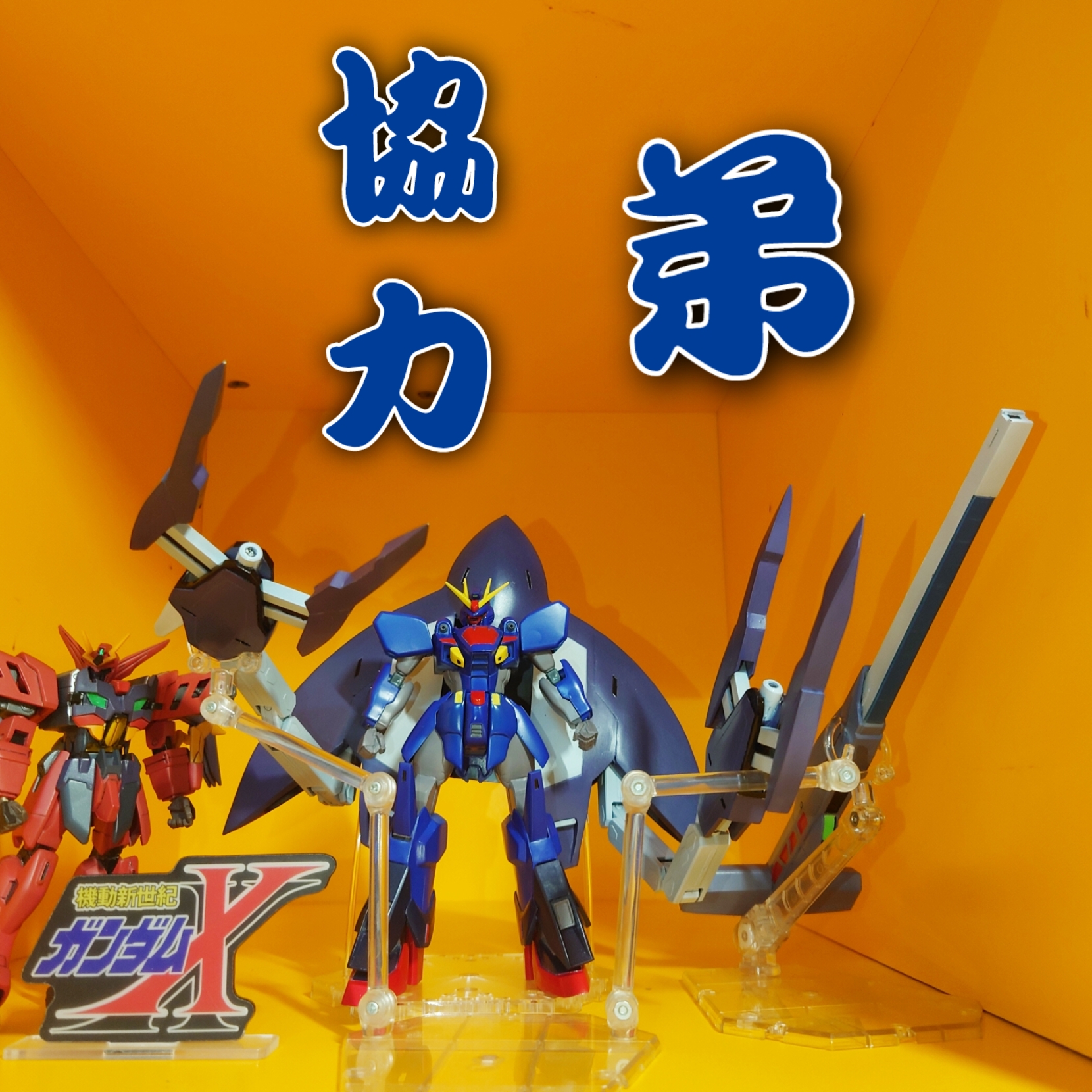 HG/GK•1/144•ガンダムアシュタロン•ハーミットクラブ｜risuiseiさんの
