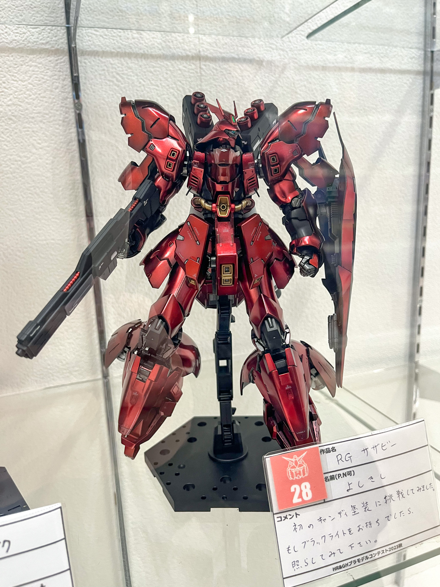 RG サザビー キャンディグラデーション塗装｜よしきしさんのガンプラ