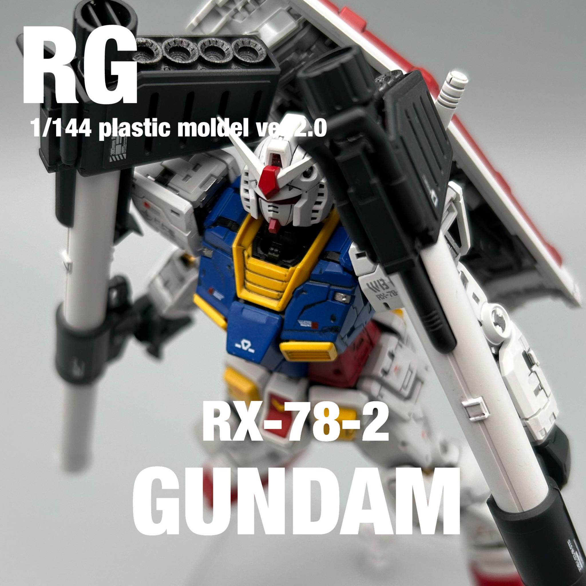 RG ガンダム ver.2.0 +武器セット 全塗装｜zima5250さんのガンプラ作品