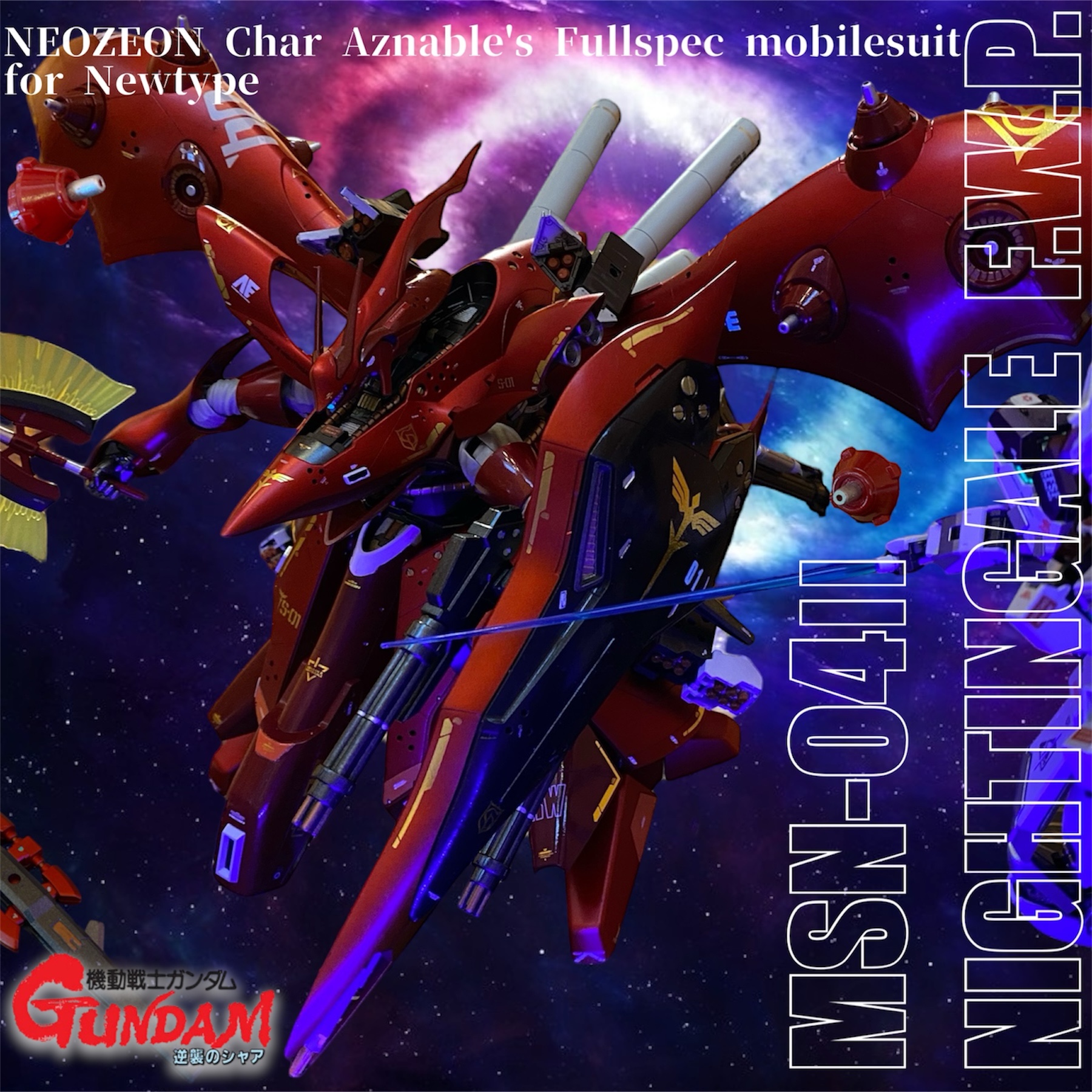 MSN-04Ⅱ NIGHTINGALE Full.Weapon.Package.｜モーリース・ミノフス・K