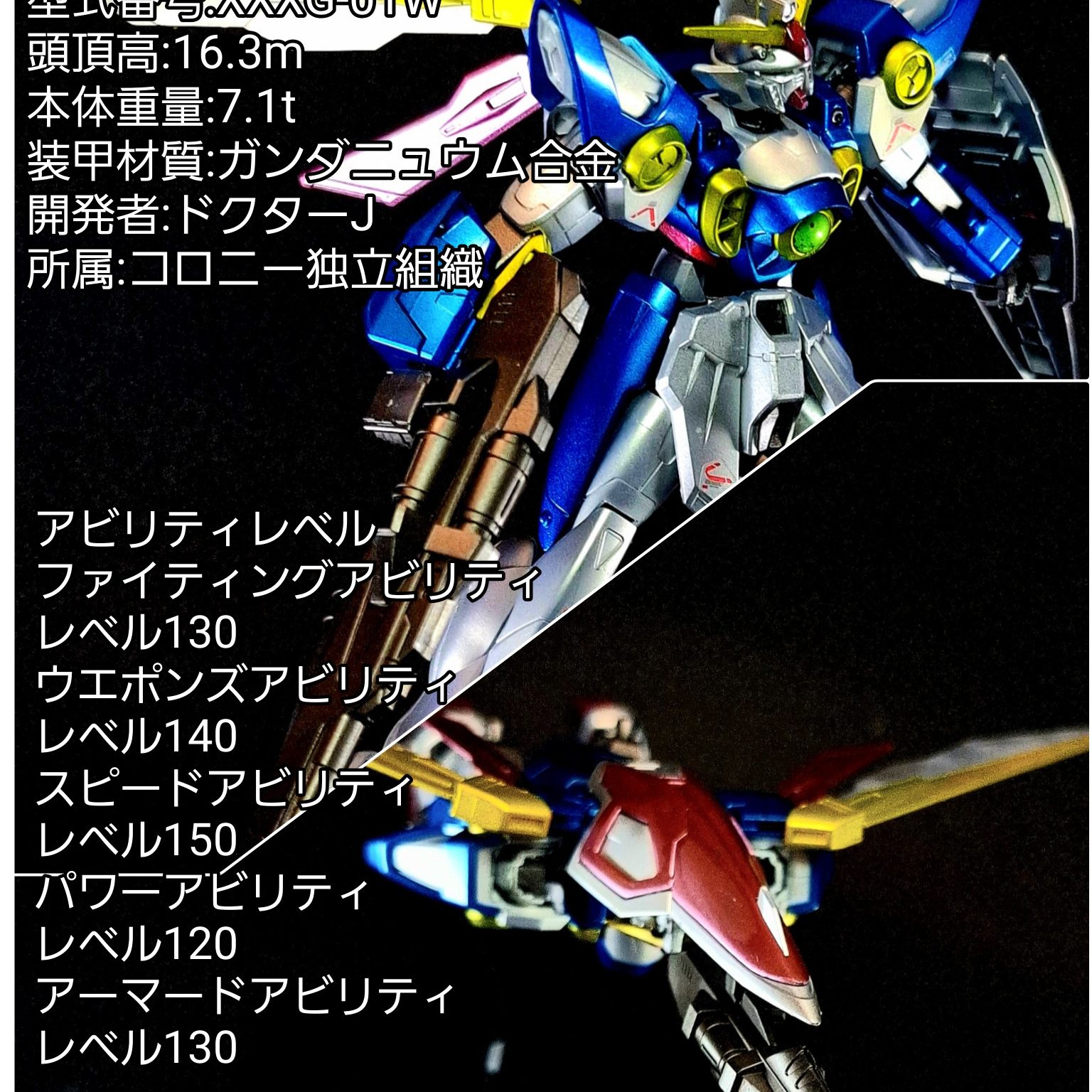 EG ウイングガンダム｜鈴木 克海さんのガンプラ作品｜GUNSTA（ガンスタ）