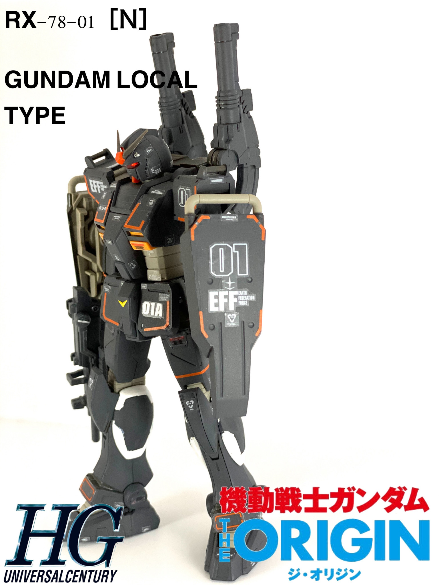 RX-78-01[N] 局地型ガンダム｜ガンプラ作るアライさんさんのガンプラ